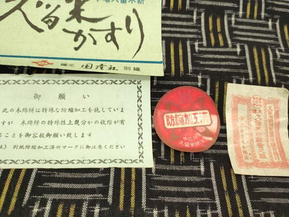 平和屋着物●久留米絣　反物　綿　四崩し　下川繁雄作　証紙付き　着尺　逸品　未使用　CABL2576ju