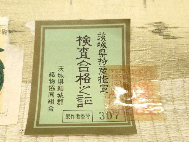 平和屋着物●結城紬　反物　絣絵　証紙付き　着尺　逸品　未使用　CABL2578ju