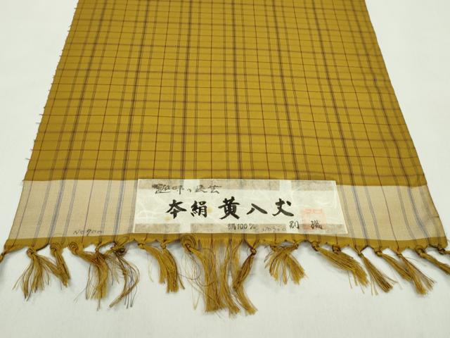 平和屋着物●本場黄八丈　綾織　紬　反物　格子柄　証紙付き　着尺　逸品　未使用　CABL2580ju