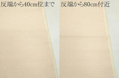 平和屋着物●本塩沢　反物　蚊絣　伝統工芸士　高橋公一郎作　証紙付き　着尺　逸品　未使用　CABL2581ju