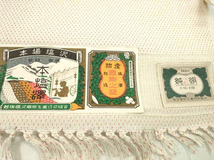 平和屋着物●本塩沢　反物　蚊絣　伝統工芸士　高橋公一郎作　証紙付き　着尺　逸品　未使用　CABL2581ju