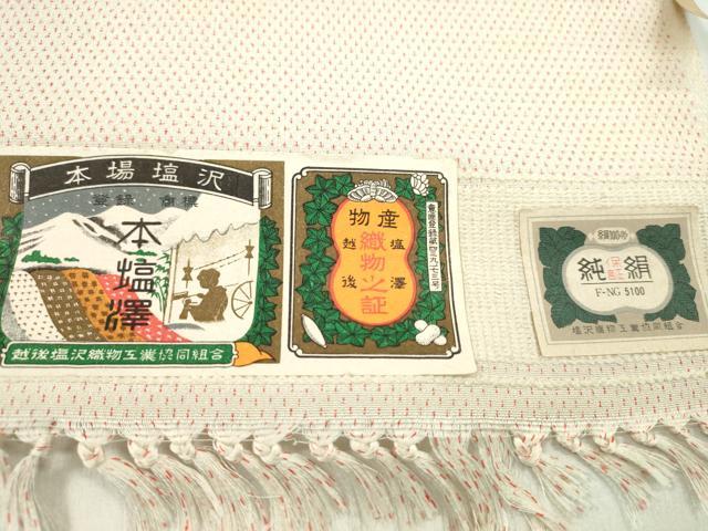 平和屋着物●本塩沢　反物　蚊絣　伝統工芸士　高橋公一郎作　証紙付き　着尺　逸品　未使用　CABL2581ju