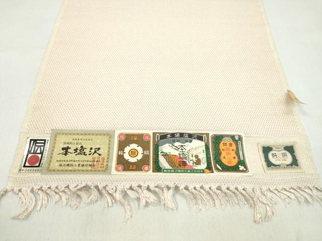 平和屋着物●本塩沢　反物　蚊絣　伝統工芸士　高橋公一郎作　証紙付き　着尺　逸品　未使用　CABL2581ju