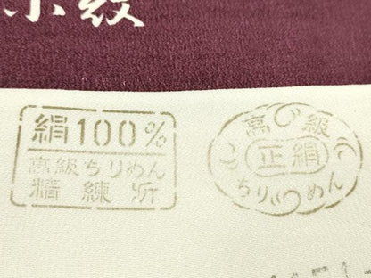 平和屋着物▼江戸小紋　反物　鮫小紋柄　着尺　逸品　未使用　CABL2584ju