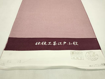 平和屋着物▼江戸小紋　反物　鮫小紋柄　着尺　逸品　未使用　CABL2584ju