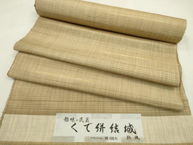 平和屋着物●くで絣結城　紬　反物　めがね織　横段文　証紙付き　着尺　逸品　未使用　CABL2598ju