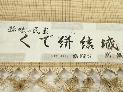 平和屋着物●くで絣結城　紬　反物　めがね織　横段文　証紙付き　着尺　逸品　未使用　CABL2598ju