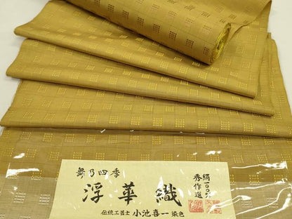 平和屋着物●伝統工芸士・小池喜一　紬　浮華織　反物　櫨染色　矢光本舗謹製　証紙付き　着尺　逸品　未使用　CABL2601ju