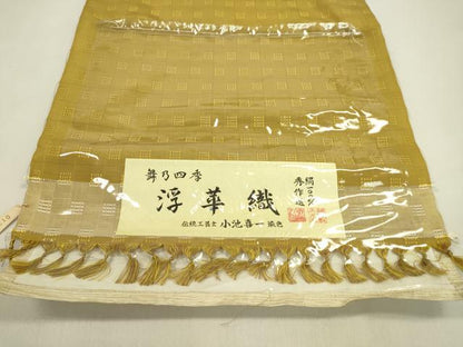 平和屋着物●伝統工芸士・小池喜一　紬　浮華織　反物　櫨染色　矢光本舗謹製　証紙付き　着尺　逸品　未使用　CABL2601ju