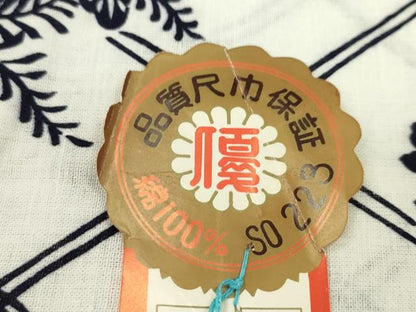 平和屋着物∴夏物　浴衣　反物　籬草花文　松坂屋扱い　綿　着尺　逸品　未使用　CABL2610ju