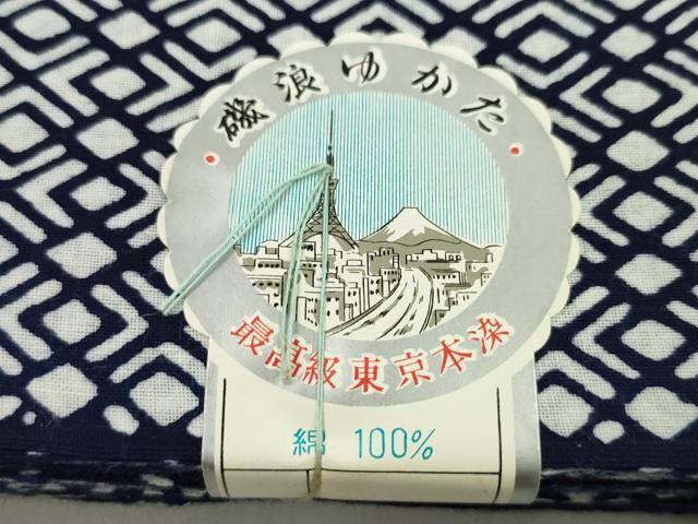 平和屋着物∴夏物　浴衣　反物　注染　菱　綿　着尺　逸品　未使用　CABL2618ju