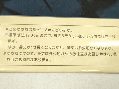 平和屋着物∴夏物　男性　浴衣　反物　吉祥文　日本製　さが美扱い　着尺　逸品　未使用　CABL2619ju