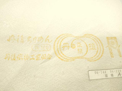 平和屋着物●付下げ　反物　総刺繍　十二支　蛍暈し　紅消鼠色　金糸　丹後ちりめん　着尺　逸品　未使用　CABL2624ju
