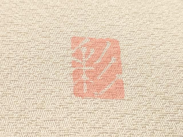 平和屋着物●付下げ　反物　友禅　作家物　枝牡丹南天文　暈し染め　丹後ちりめん　着尺　逸品　未使用　CABL2627ju