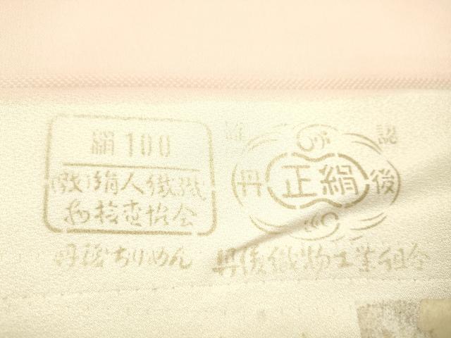 平和屋着物●付下げ　反物　手描き　枝花文　暈し染め　丹後ちりめん　着尺　逸品　未使用　CABL2630ju