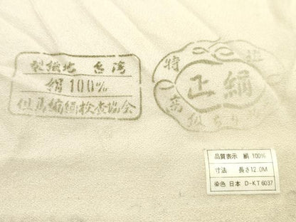 平和屋着物●小紋　反物　紅型　花蝶文　着尺　逸品　未使用　CABL2631ju