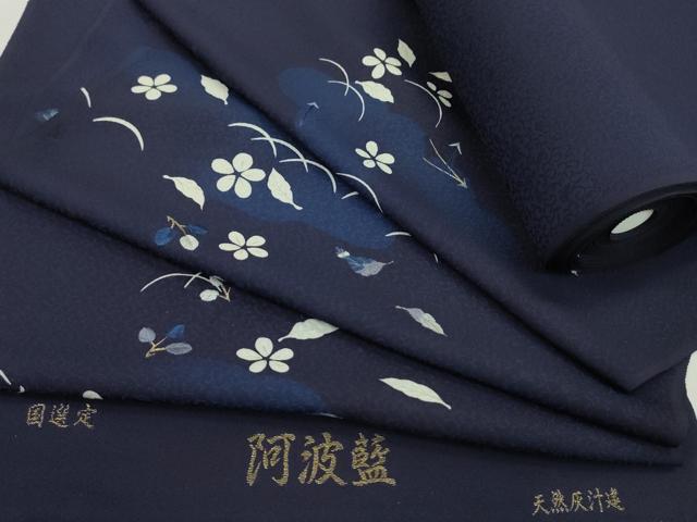 平和屋着物●付下げ　解き反物　刺繍　阿波藍　天然灰汁建　芝草舞葉花文　鉄紺色　金糸　着尺　逸品　CABL2634ju