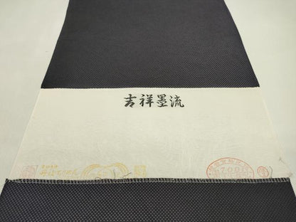 平和屋着物●色無地　解き反物　吉祥墨流　両面染め　濃鼠色　丹後ちりめん　着尺　逸品　CABL2635ju