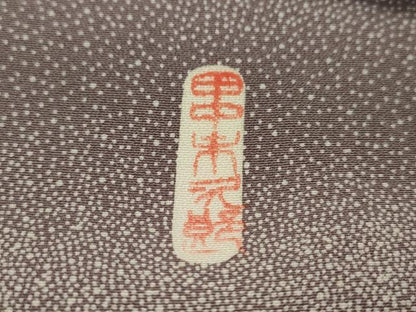 平和屋着物●江戸小紋　反物　作家物　霞文　羽衣染　丹後ちりめん　着尺　逸品　未使用　CABL2637ju