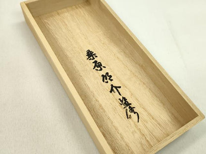 平和屋着物●男性　角帯　反物　桑原美術工芸　都城　褐色　箱付き　逸品　未使用　CABL2649ju