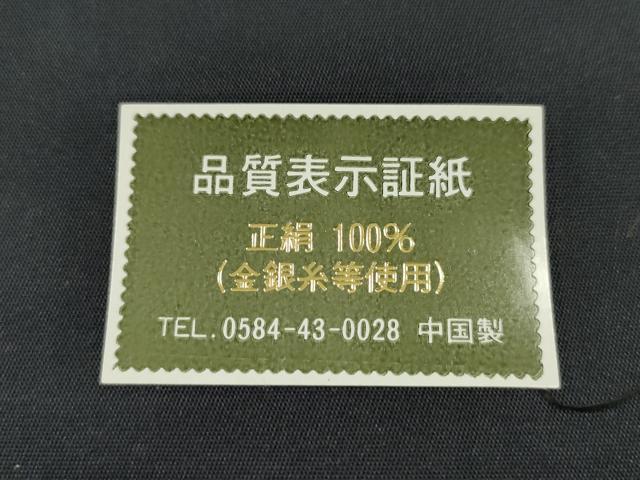 平和屋着物●極上　中国三大刺繍　スワトウ刺繍　総刺繍　六通柄　袋帯　反物　エ霞正倉院花文　金糸　上代６８万　裏地付　逸品　未使用CABL2650ju