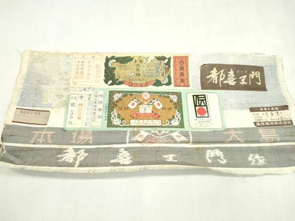 平和屋着物●都喜ヱ門　本場大島紬　反物　白大島　9マルキ　総絣　芳香漂う　藤絹織物謹製　証紙付き　着尺　逸品　未使用　CABL2656ju