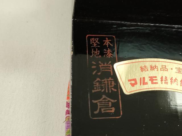 平和屋着物▼和装小物　駒下駄まとめて３足　鎌倉彫　本漆塗り　地紙花文　二枚歯　Ｍサイズ　逸品　CABL2663ju