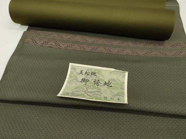 平和屋着物●男性　袴　反物　美松織　青海波　神松製　着尺　逸品　未使用　CABL2678ju