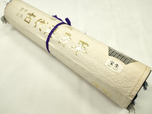 平和屋着物●男性　袴　反物　古代扇寿平　福寿織　宝生　縞　福田織物工業謹製　着尺　逸品　未使用　CABL2680ju