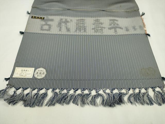 平和屋着物●男性　袴　反物　古代扇寿平　福寿織　観世　縞　福田織物工業謹製　着尺　逸品　未使用　CABL2681ju