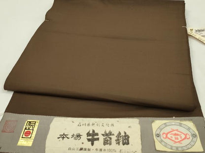 平和屋着物●石川県指定無形文化財 牛首紬 白山工房 男性 アンサンブル 反物 焦茶 上代６０万 証紙付き 着尺＋羽尺 逸品 未使用 CABL2682ju