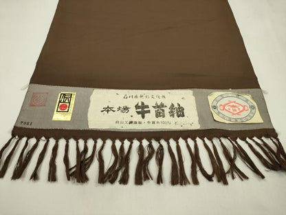 平和屋着物●石川県指定無形文化財 牛首紬 白山工房 男性 アンサンブル 反物 焦茶 上代６０万 証紙付き 着尺＋羽尺 逸品 未使用 CABL2682ju