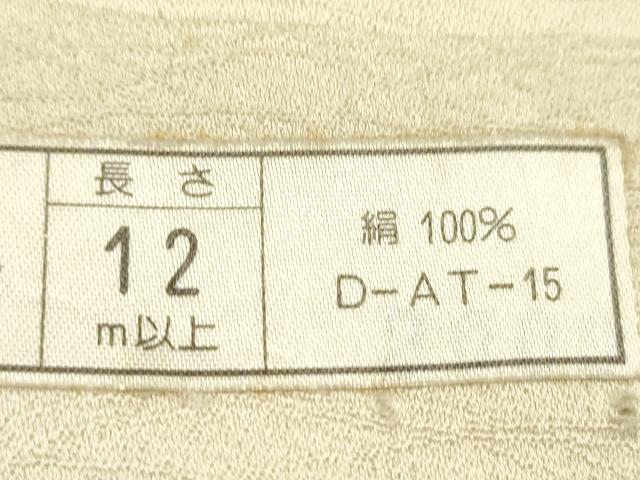 平和屋着物●付下げ　反物　駒刺繍　籬流水草花文　金彩　井藤正製　着尺　逸品　未使用　CABL2684ju
