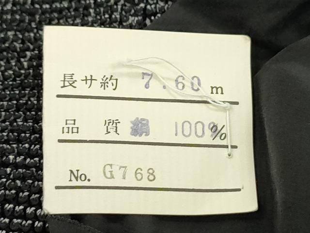 平和屋着物▼男性　和装小物　兵児帯まとめて４点　総絞り　黒　黒鳶色　濃紺　全て正絹　逸品　未使用　CABL2699ju