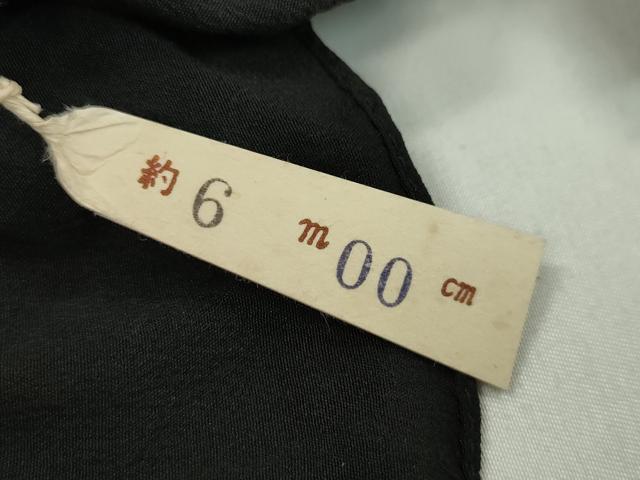 平和屋着物▼男性　和装小物　兵児帯まとめて４点　総絞り　黒　紺瑠璃　紺青　全て正絹　逸品　未使用　CABL2700ju