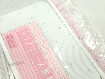 平和屋着物▼和装小物　着付け用品　メッシュ前板まとめて５点　フリルレース付き　未使用　CABL2714ju