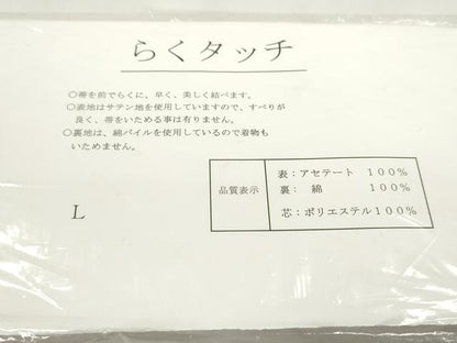 平和屋着物▼和装小物　着付け用品まとめて10点　帯板　帯枕　伊達締め　着物ベルト　腰紐　ソフトパッド　未使用多数　逸品　CABL2716ju