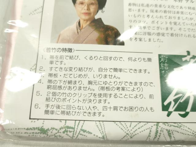 平和屋着物▼和装小物　着付け用品まとめて10点　帯板　帯枕　伊達締め　着物ベルト　帯止め　ウエストベルト　未使用多数　逸品CABL2718ju