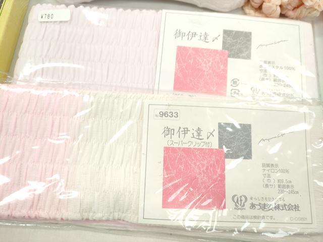 平和屋着物▼和装小物　着付け用品まとめて10点　帯板　帯枕　伊達締め　着物ベルト　腰紐　ソフトパッド　未使用多数　逸品　CABL2719ju