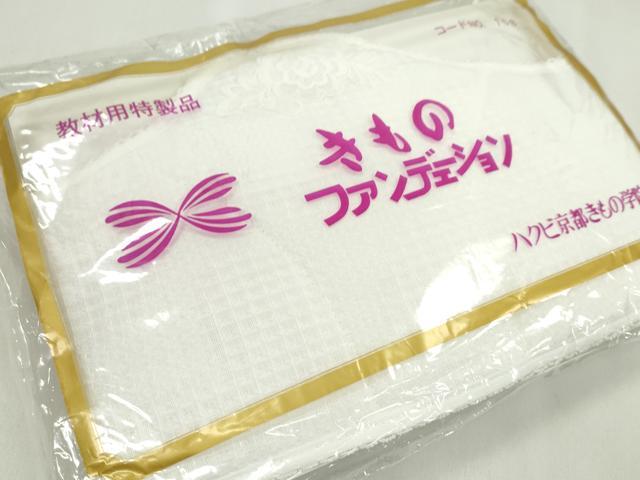 平和屋着物▼和装小物　着付け用品まとめて10点　帯板　帯枕　伊達締め　着物ベルト　腰紐　ソフトパッド　未使用多数　逸品　CABL2719ju
