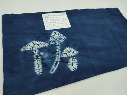 平和屋着物▼和装小物　インテリア　卓布２枚セット　絞り　天然草木染　藍染　キノコ　綿　逸品　未使用　CABL2733ju