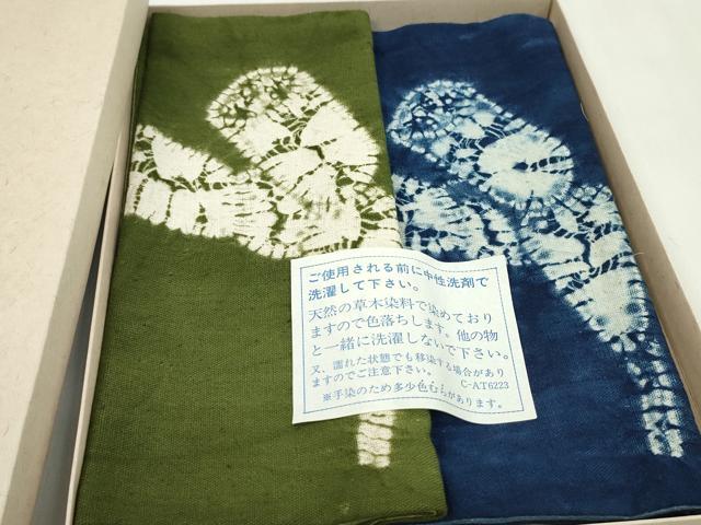 平和屋着物▼和装小物　インテリア　卓布２枚セット　絞り　天然草木染　藍染　成り物　蓮根　綿　逸品　未使用　CABL2740ju