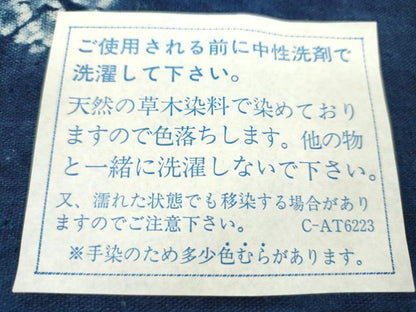 平和屋着物▼和装小物　インテリア　卓布２枚セット　絞り　天然草木染　藍染　成り物　蓮根　綿　逸品　未使用　CABL2740ju