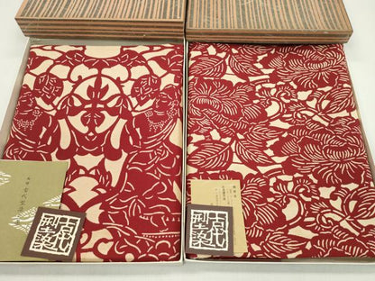 平和屋着物▼和装小物　インテリア　南部古代型染　卓布２枚セット　唐草花文　観音菩薩　テーブルセンター　綿　逸品　未使用　CABL2746ju