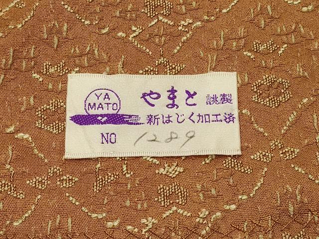 平和屋着物＃道行コート　吉祥花文　暈し染め　金彩　やまと誂製　正絹　逸品　CABL2802in