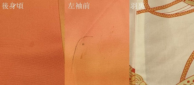 平和屋着物＃羽織 地紋起こし 草花文 暈し染め 正絹 逸品 CABL2813in