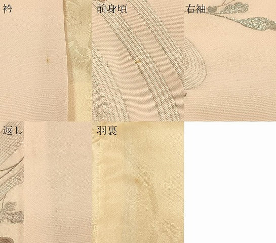 平和屋着物＃羽織 寿光織 流水草花文 銀糸 正絹 逸品 CABL2814in