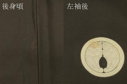 平和屋着物＃男性 長羽織 黒紋付き 正絹 逸品 CABL2817in