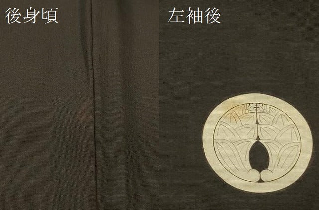 平和屋着物＃男性 長羽織 黒紋付き 正絹 逸品 CABL2817in