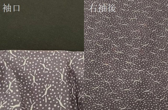 平和屋着物＃羽織 動物文 正絹 逸品 CABL2825in
